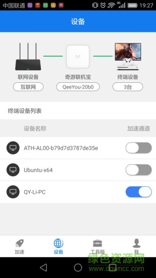 奇游主机地址挂哪个