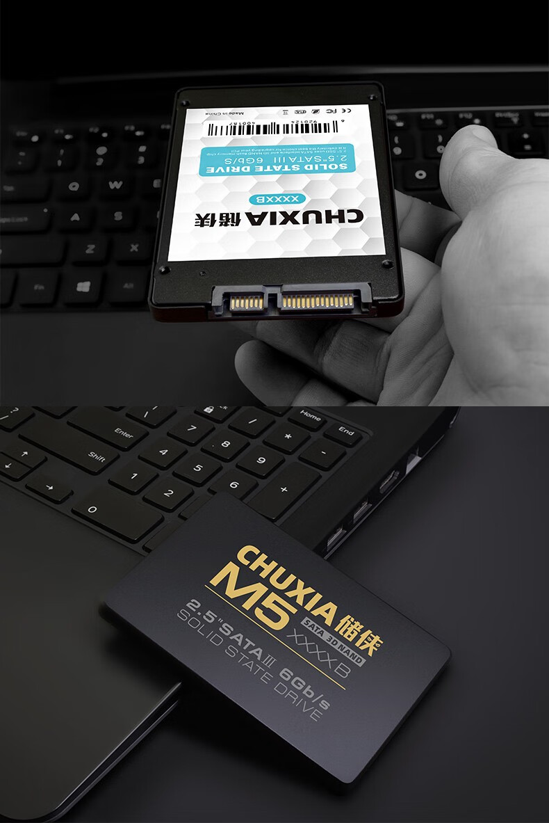 升腾小主机装硬盘