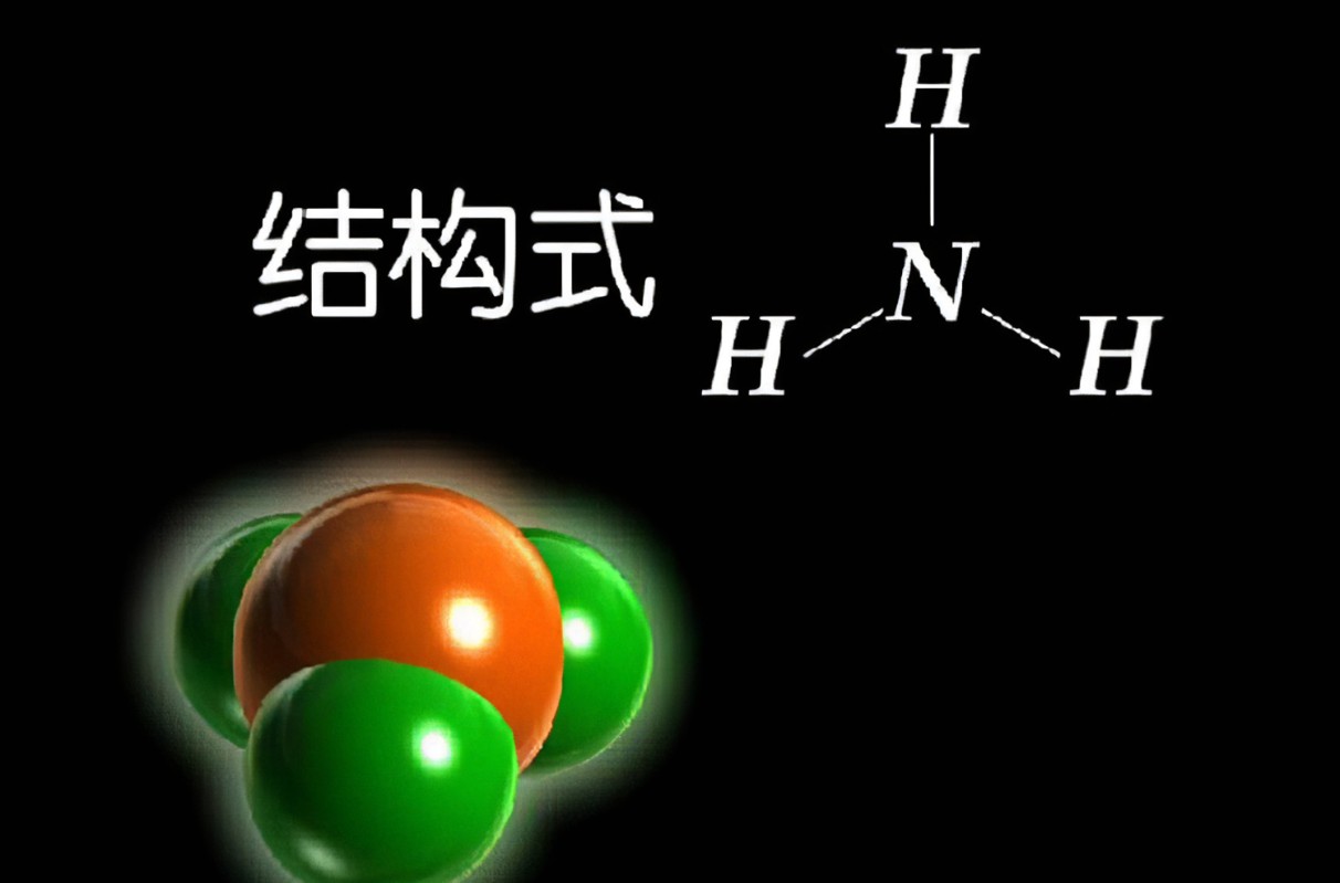氨做制冷剂的主机