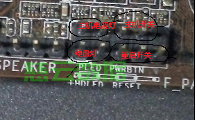 主机的开关线怎么插