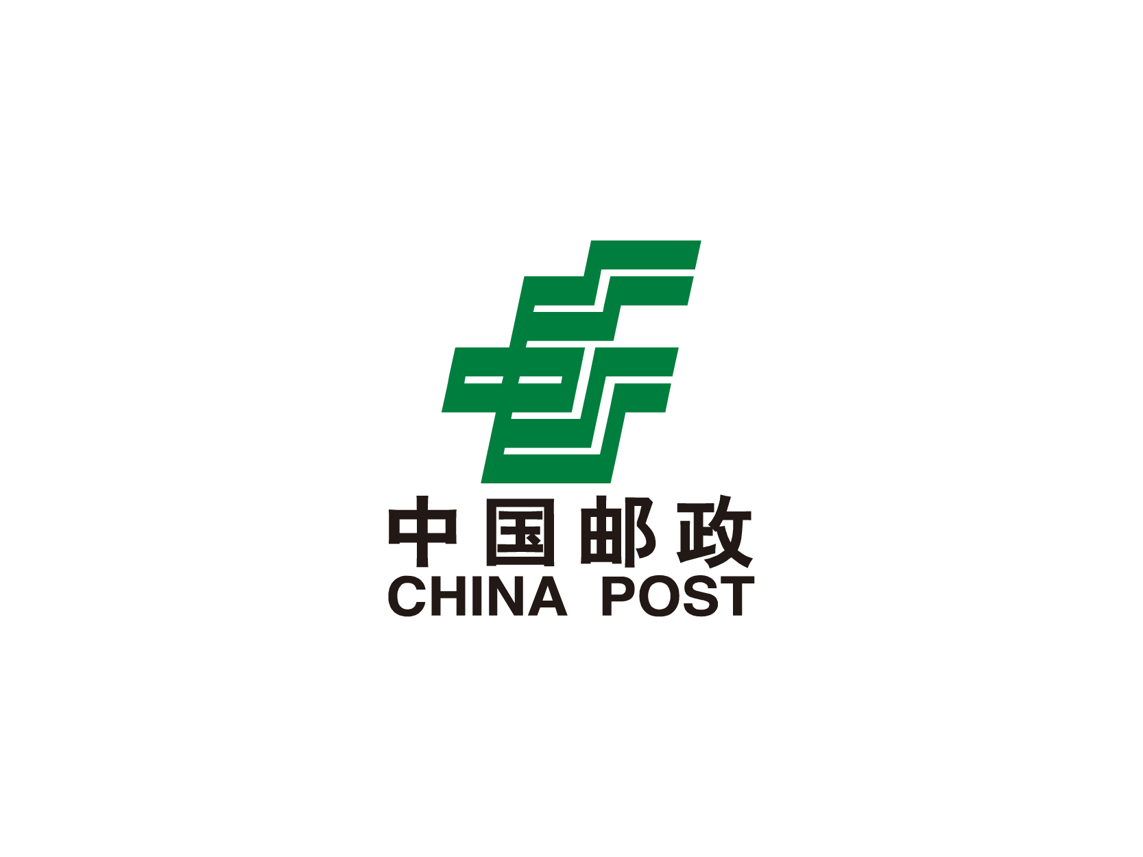 邮政可以运电脑主机么