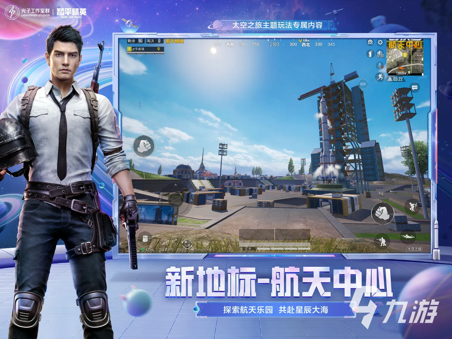 游迅网主机中文