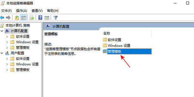 为什么关机主机关不了