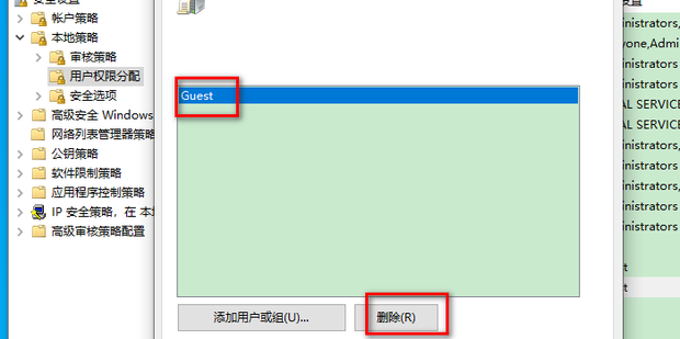 通过主机无法连接到打印机