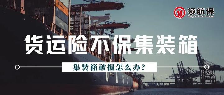 主机在运输时候摔了