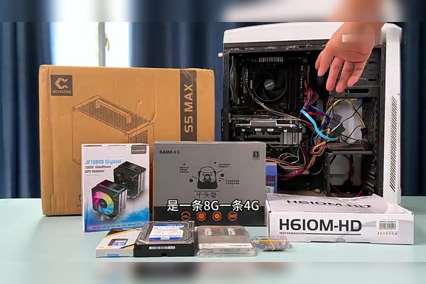 旧电脑主机升级需要换哪些