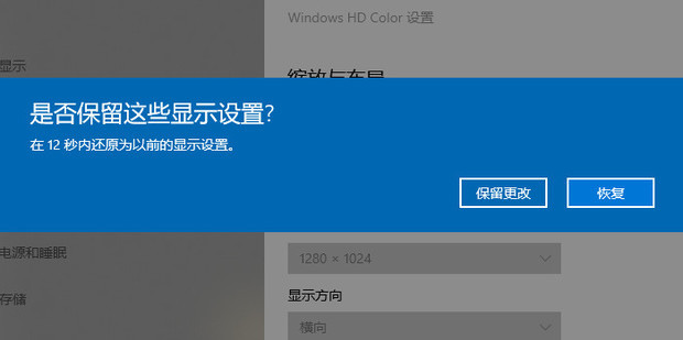 换主机显示屏为什么不亮