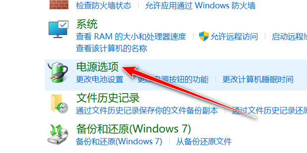 电脑主机接通电源电脑自己开机