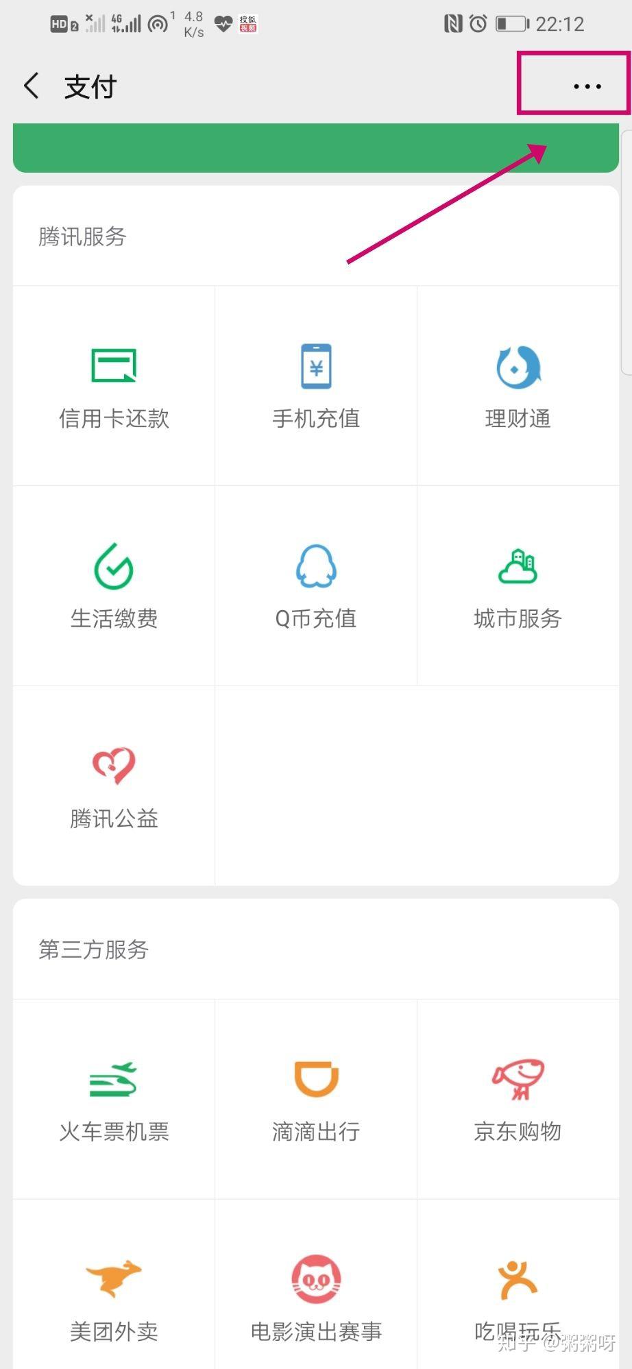 老薛主机如何取消自动续费