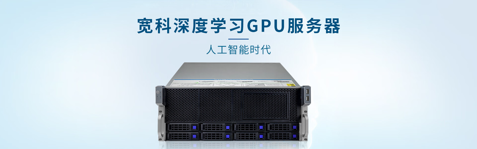 磊科主机带宽控制