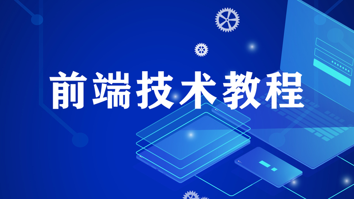 如何用自己主机建立网站