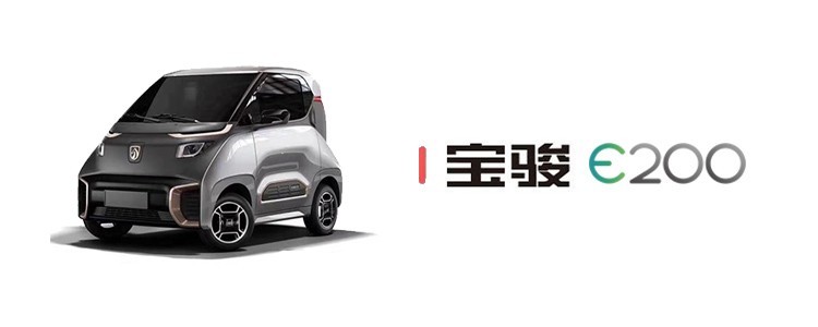 宝骏汽车导航主机
