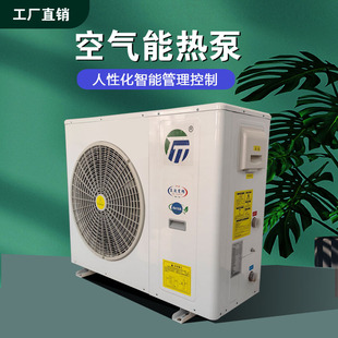 气暖主机