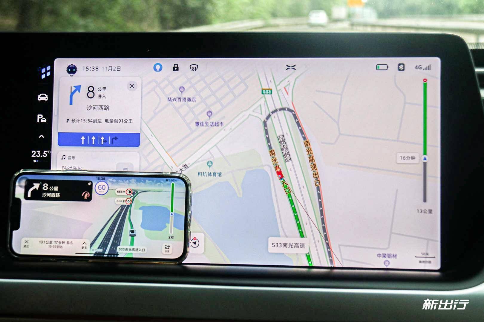 导航主机声场自己改变