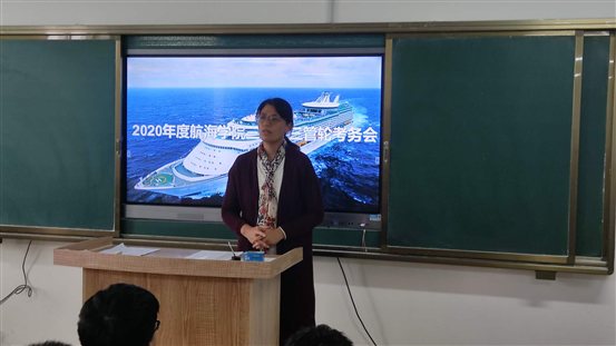 三管轮考试主机