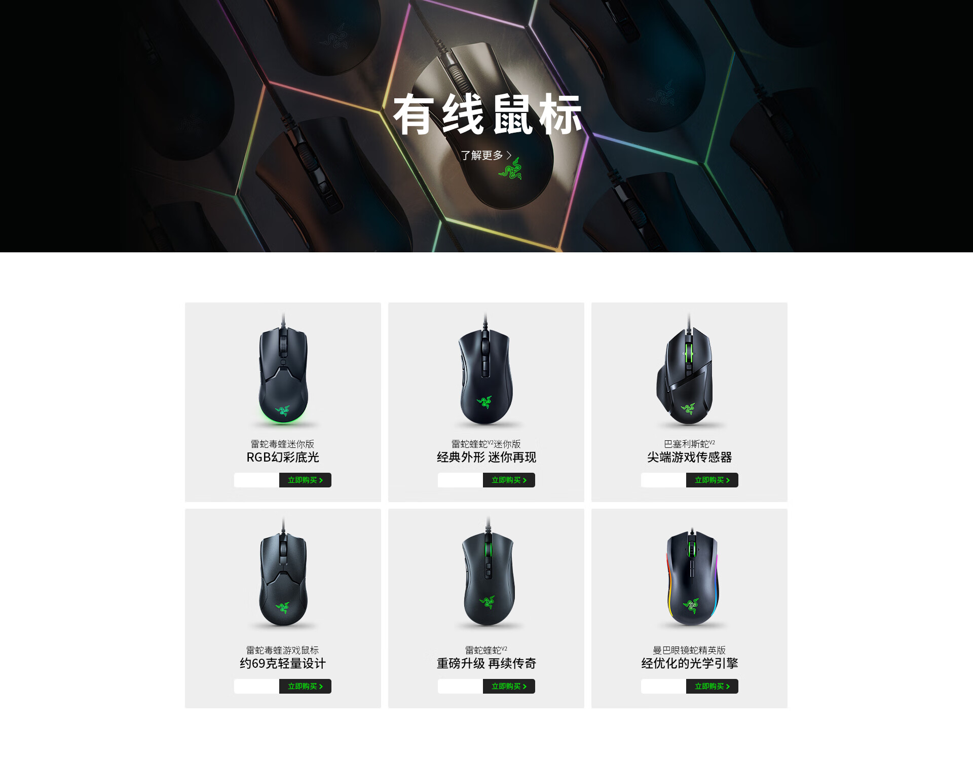 雷蛇氪星石主机盒打开