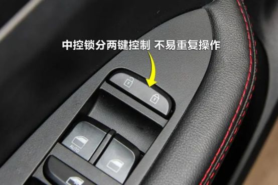 华泰圣达菲中控锁主机在哪里