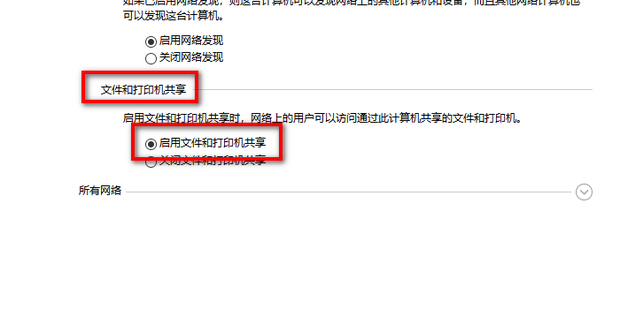 一台主机两个网络打印机共享