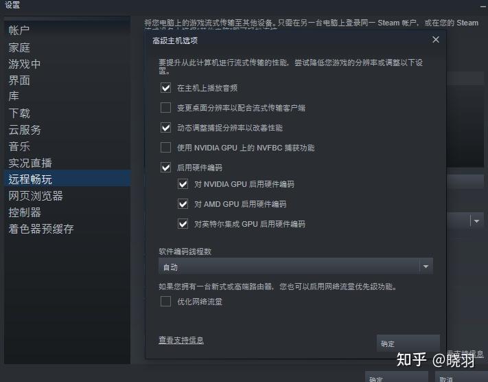 主机前耳机孔前置两边都有声音