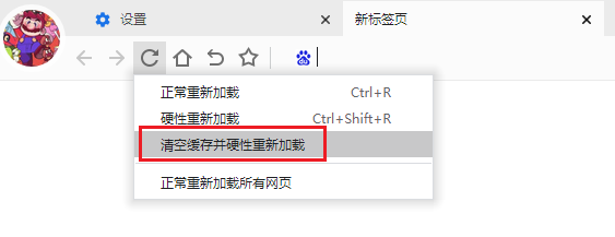 打开网页正在解析主机什么意思