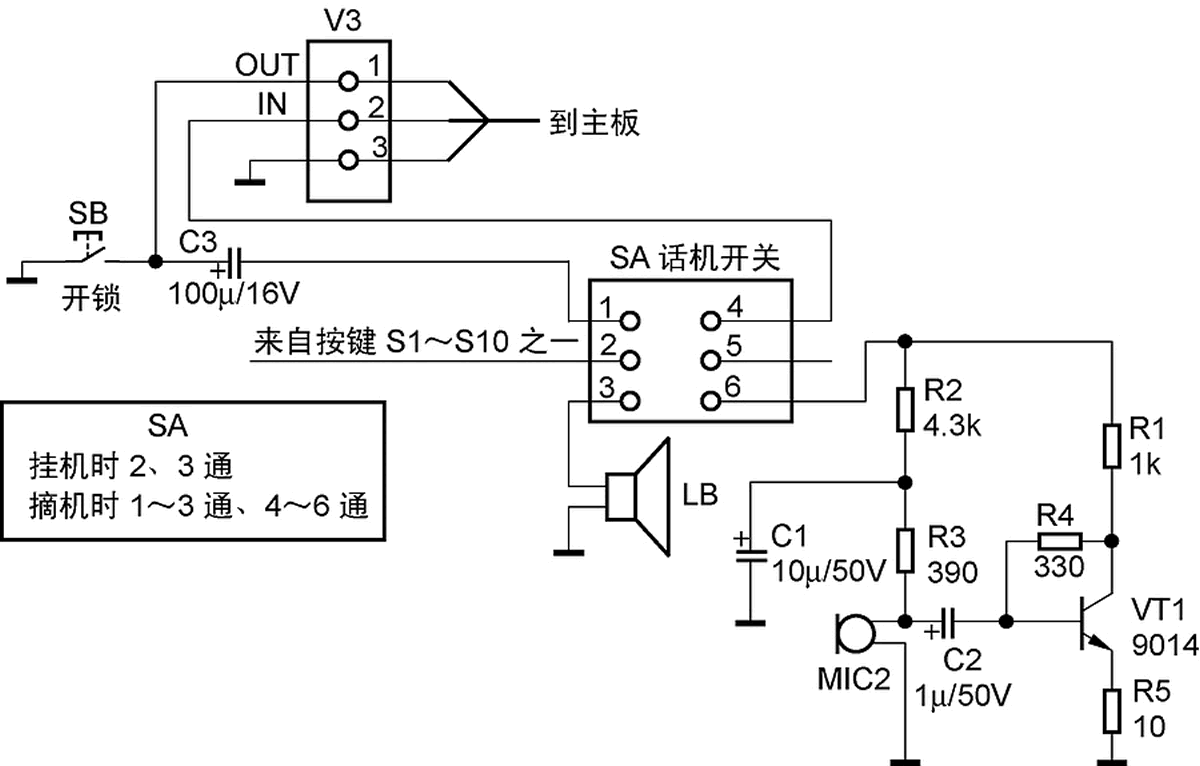 对讲门铃主机怎么拆解