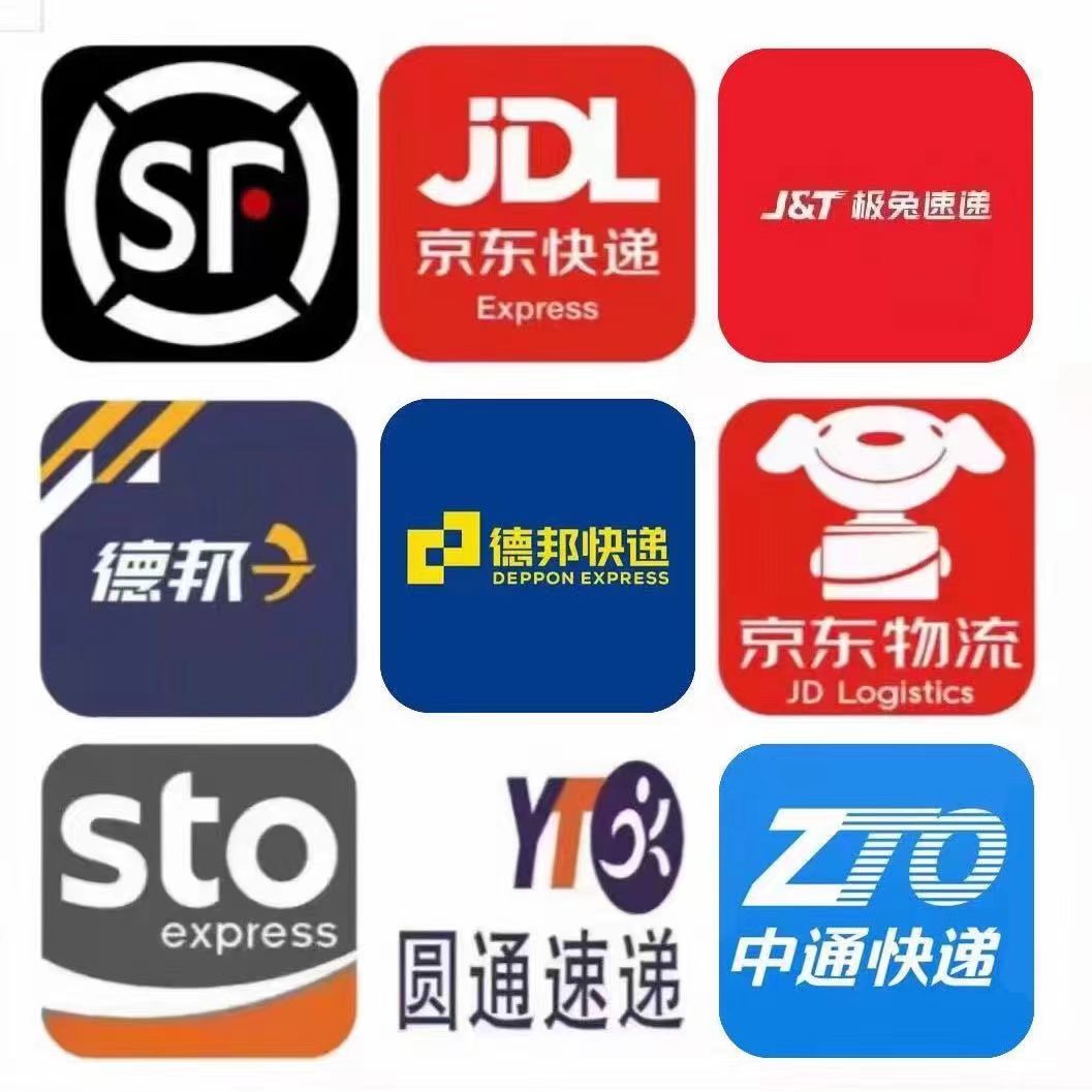 运主机最便宜的快递