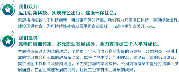索恩格主机还是售后