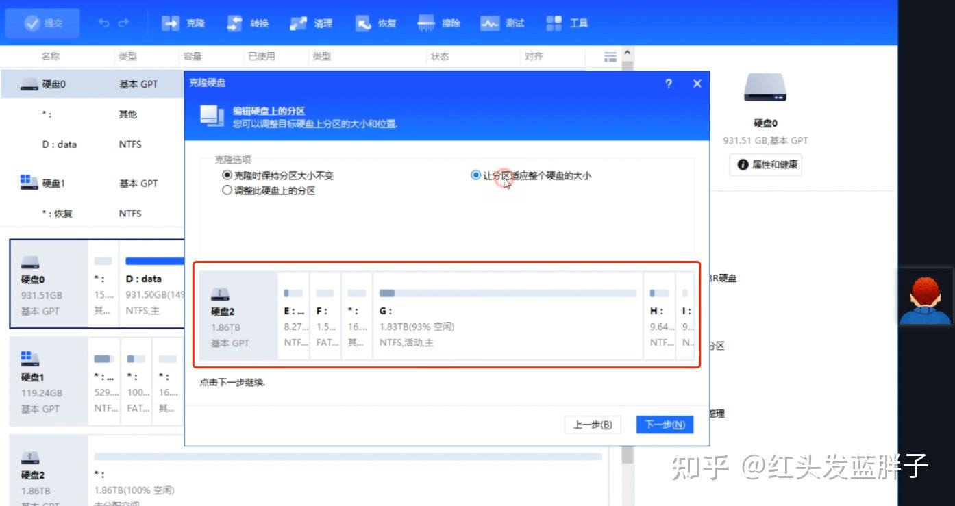 两个主机互换硬盘行不行