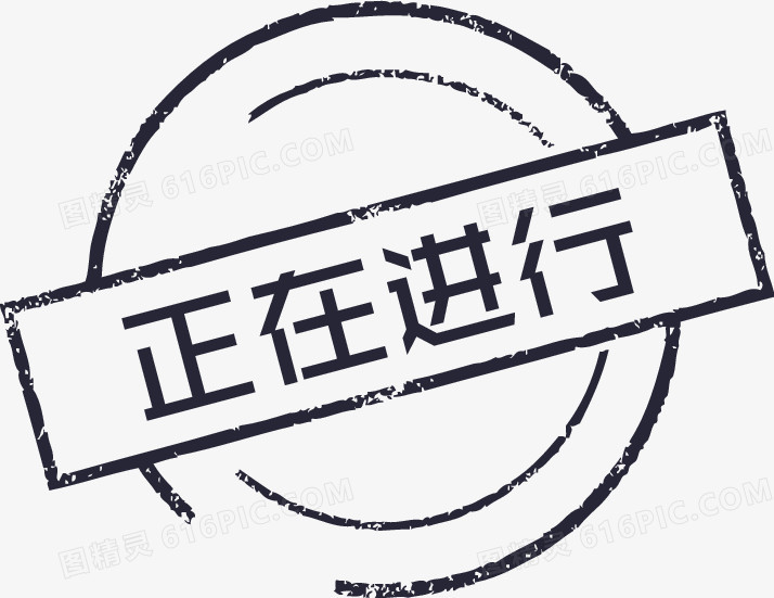 正在解析主机正在等待响应