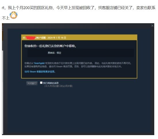淘宝不允许买主机游戏