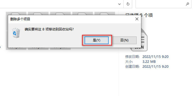 删除主机里面的东西