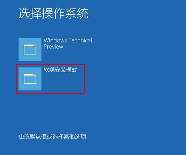 安装主机和连接外设