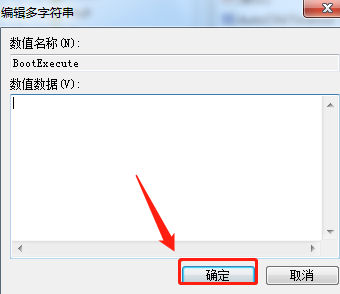 双路联想主机开机自检