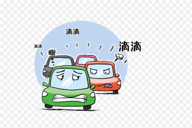 主机滴滴滴滴响