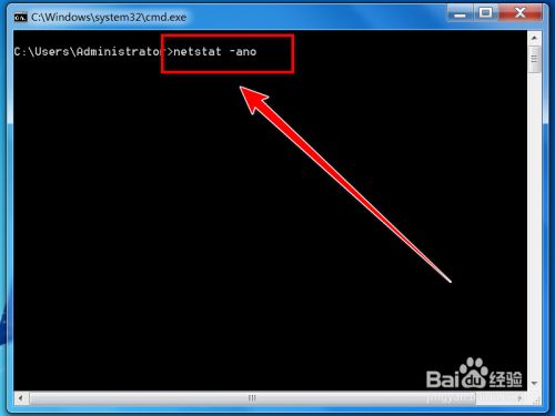 查看主机哪个端口是否开通
