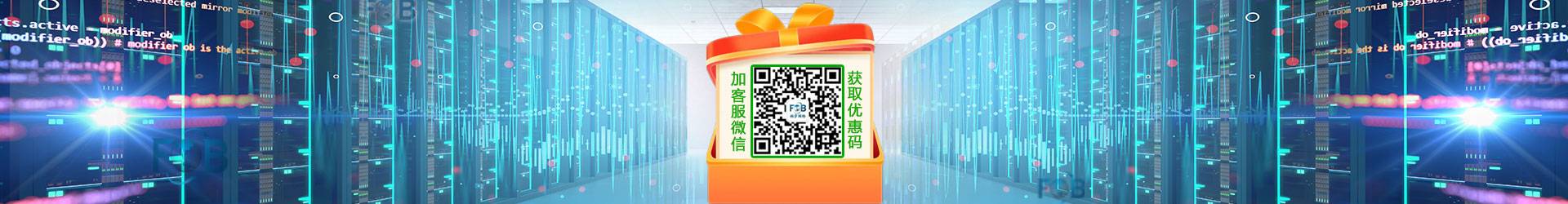 全球主机新加坡