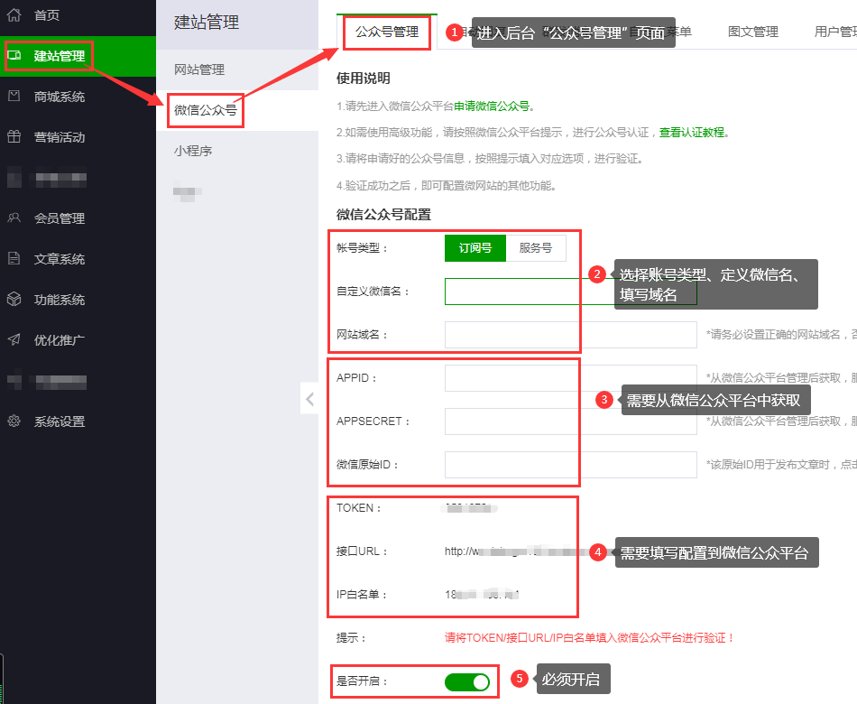 万网主机微信公众号