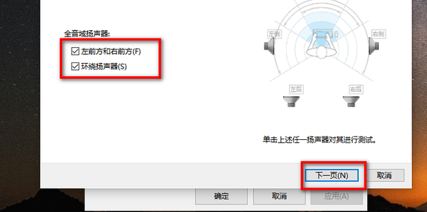 开启绝地求生为什么主机有响声