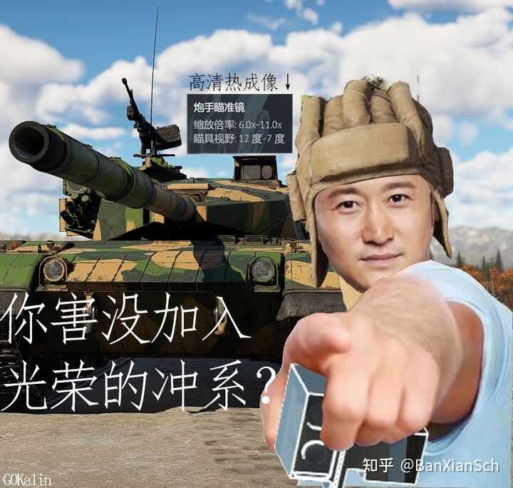 为什么战狼主机插不了麦克风