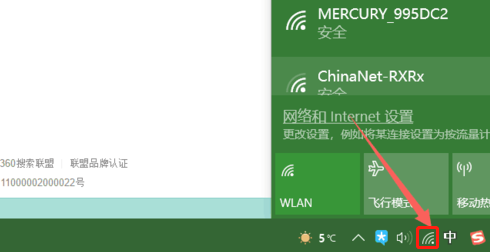 网上邻居访问主机