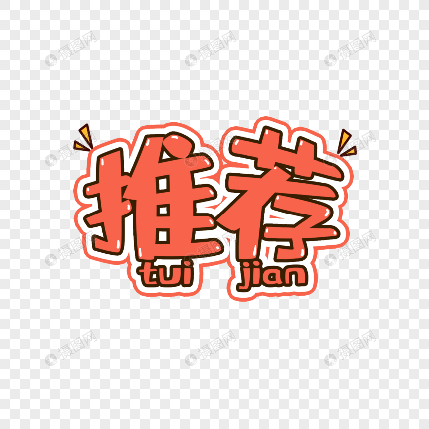 推荐个美国牌子的游戏主机