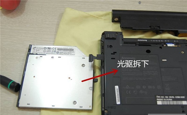 主机光驱怎样拆下来