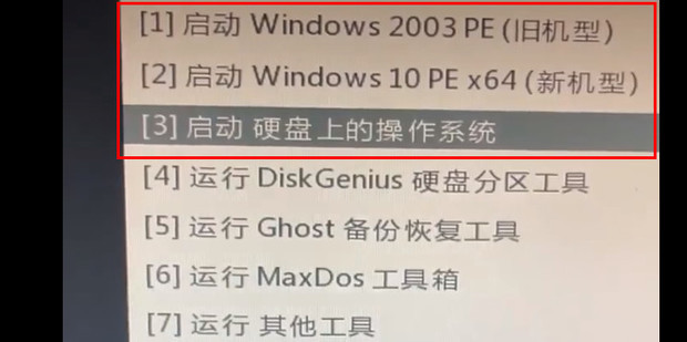 电脑主机安装硬盘软件