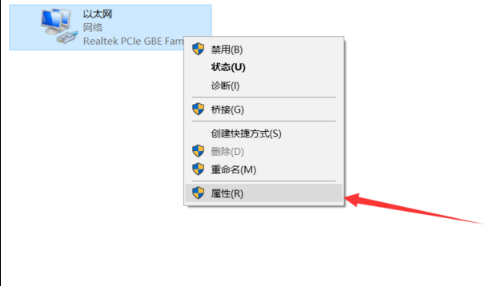 正在解析主机掉线