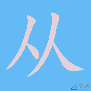 从监控主机如何下载视频