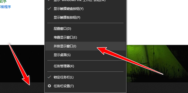 台式电脑主机怎么分屏