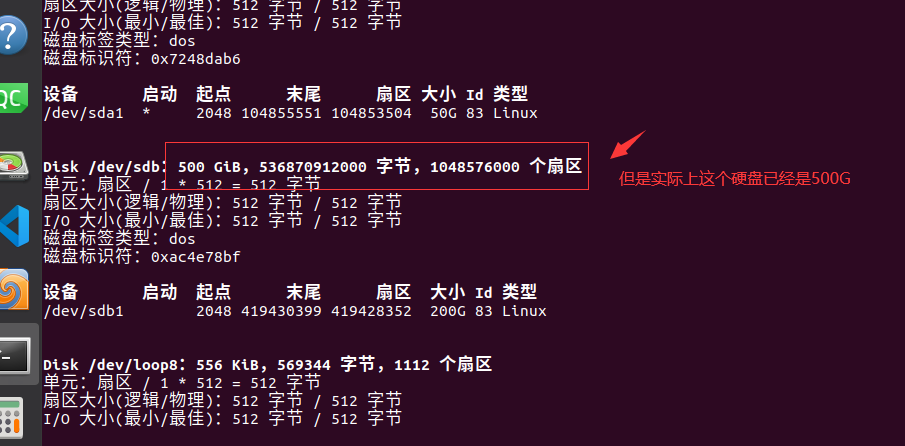 在虚拟机打开主机的硬盘分区