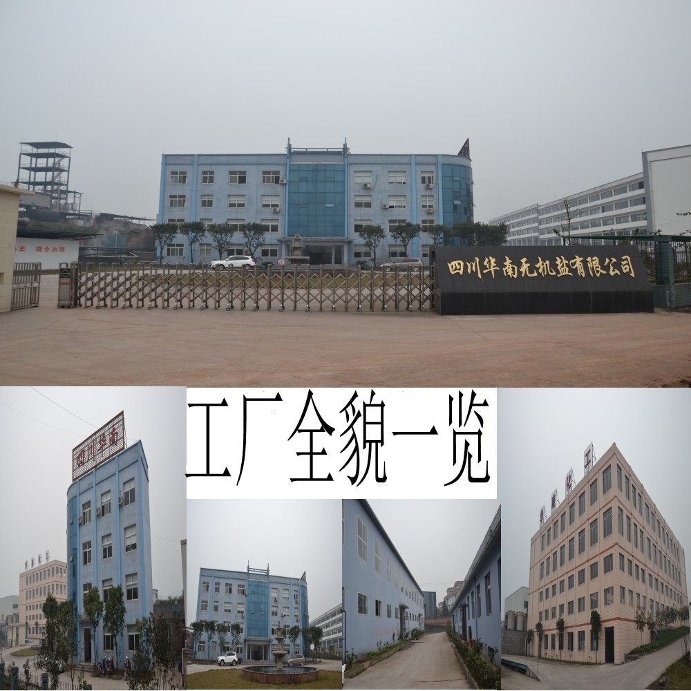 华南区有哪些主机厂