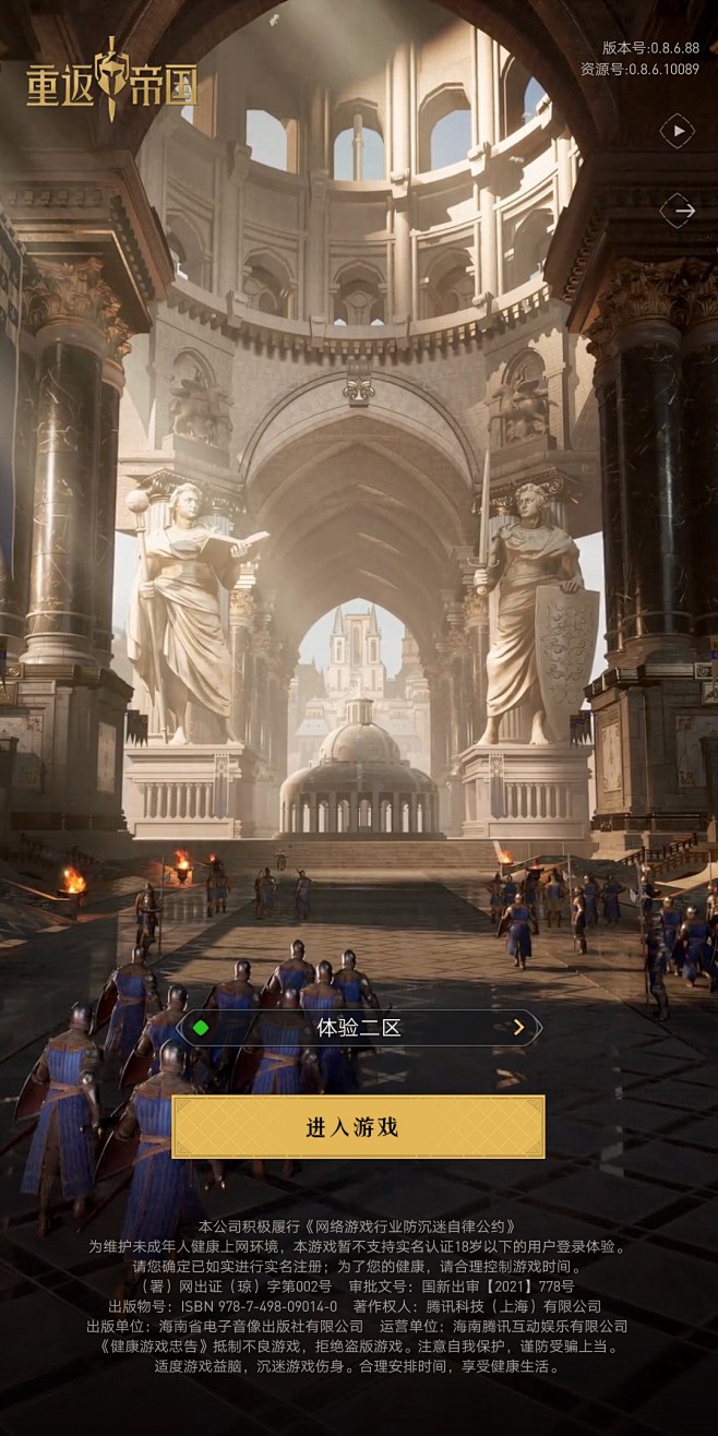 冰泉帝国电脑主机来回重启