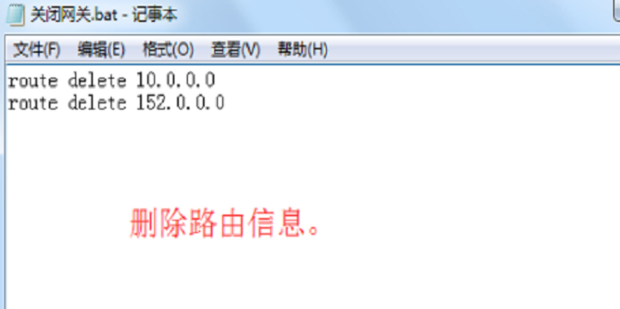 两台主机内网外网怎么接线